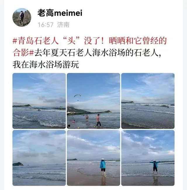 青岛石老人被风雨损毁 上半部分坍塌_杭州钱江三桥部分引桥桥面发生坍塌事故车重量_石拉乌素煤矿坍塌事故