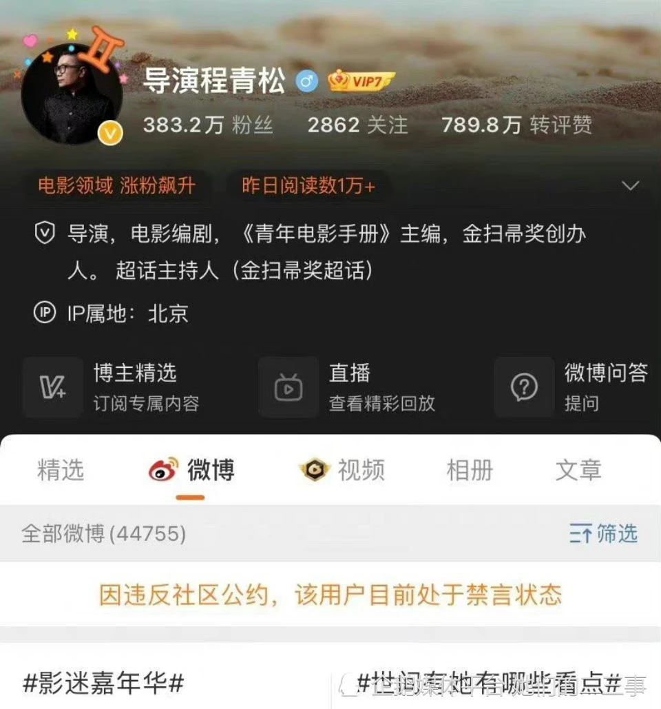 金扫帚奖和金酸莓奖_金扫帚奖_包贝尔发文炮轰金扫帚奖