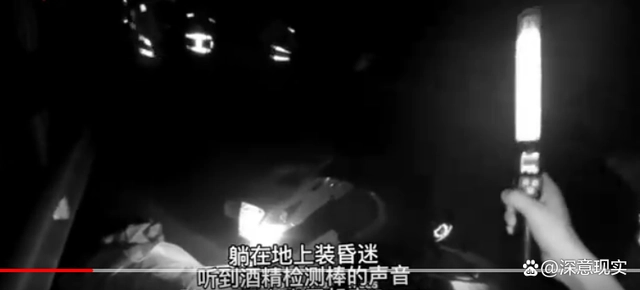 交警查酒驾男子骑马_男子酒驾冲卡撞飞交警：大不了赔命_交警查酒驾行动驾驶员冲卡