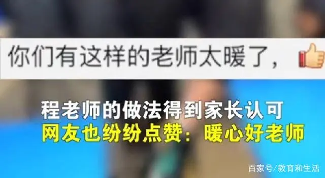 检查是否怀孕做啥检查_有一种寒冷叫忘穿秋裤_老师逐一检查学生是否穿秋裤