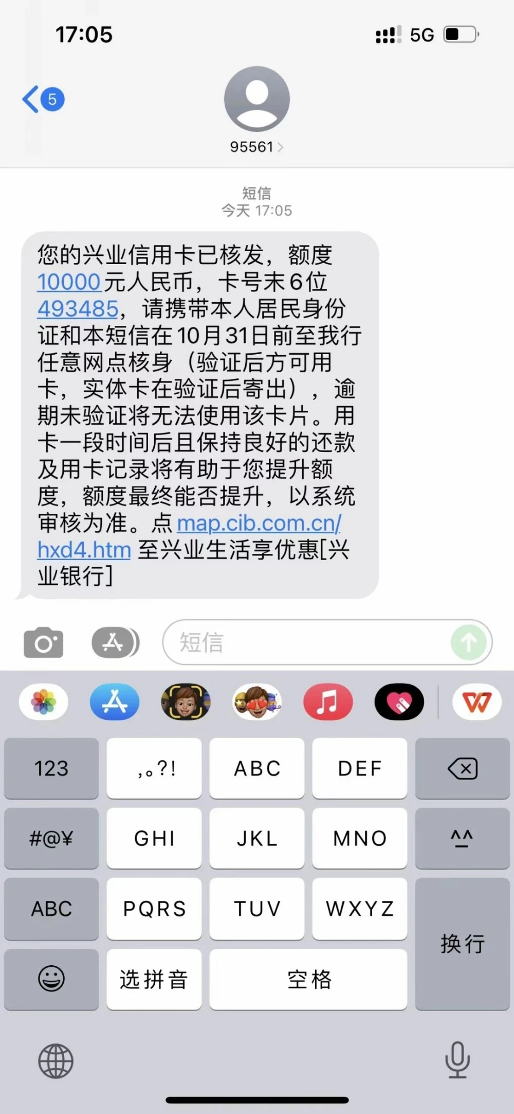 申请信用卡技巧_网上申请信用卡的技巧_腾讯王卡申请靓号技巧