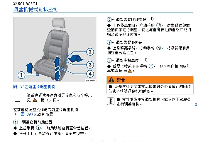 图解 超强科目二倒车入库技巧 半分钟学会_图解 超强科目二倒车入库技巧 半分钟学会_科目二倒车入库修正技巧视频与图解