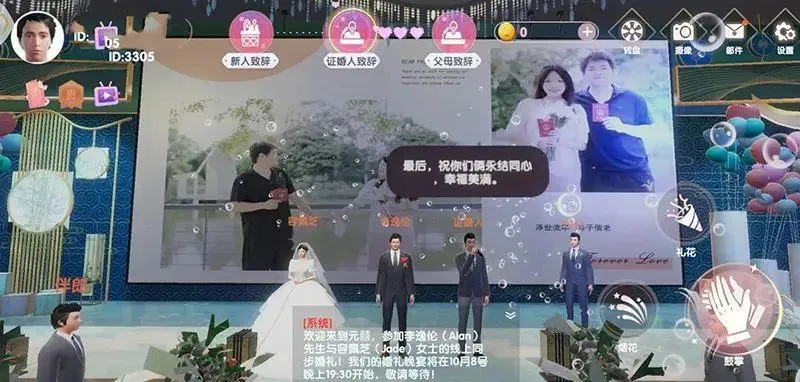 适合90后婚礼播放歌曲_90后董事长的婚礼有多会玩_90后婚礼