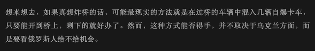 实拍克里米亚大桥：车辆被仔细搜查_阳明滩大桥车辆超载_克里米亚大桥中国建