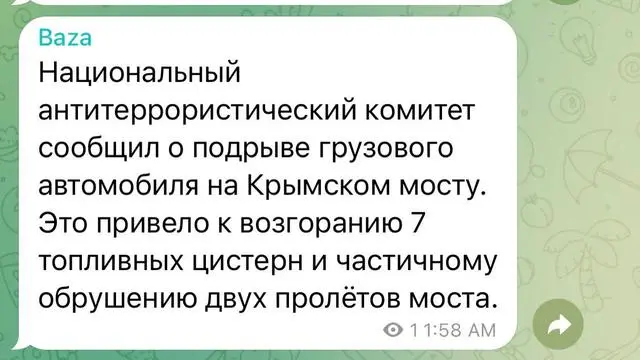 实拍克里米亚大桥：车辆被仔细搜查_阳明滩大桥车辆超载_克里米亚大桥中国建