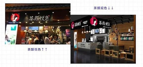 茶叶知识与茶叶店经营全攻略_童装实体店经营攻略_怎样经营好茶叶