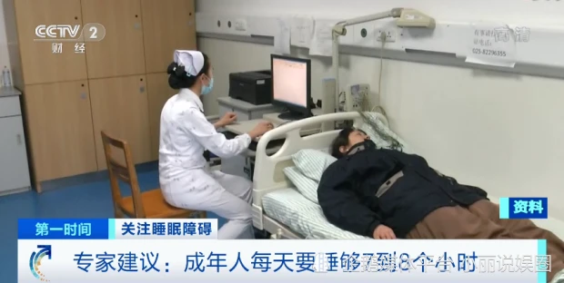 怎么样才是有质量的睡眠吗？睡眠时间多少最健康