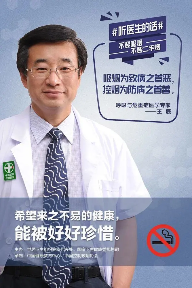 戒烟最好最快的方法_有效的戒烟方法_民间戒烟最好的方法