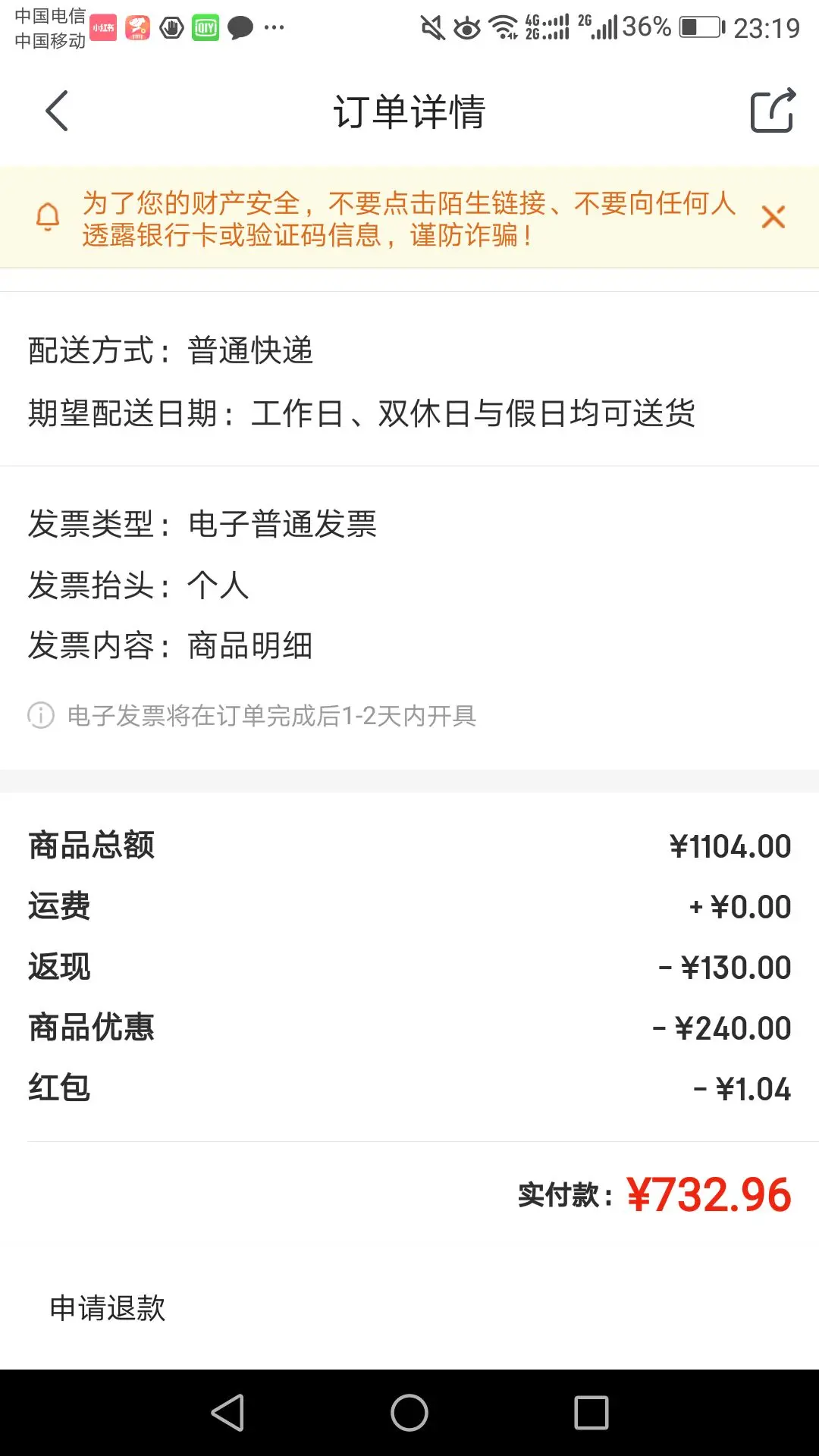 墙纸门店销售技巧ppt_化妆品销售技巧ppt_渠道销售技巧培训ppt