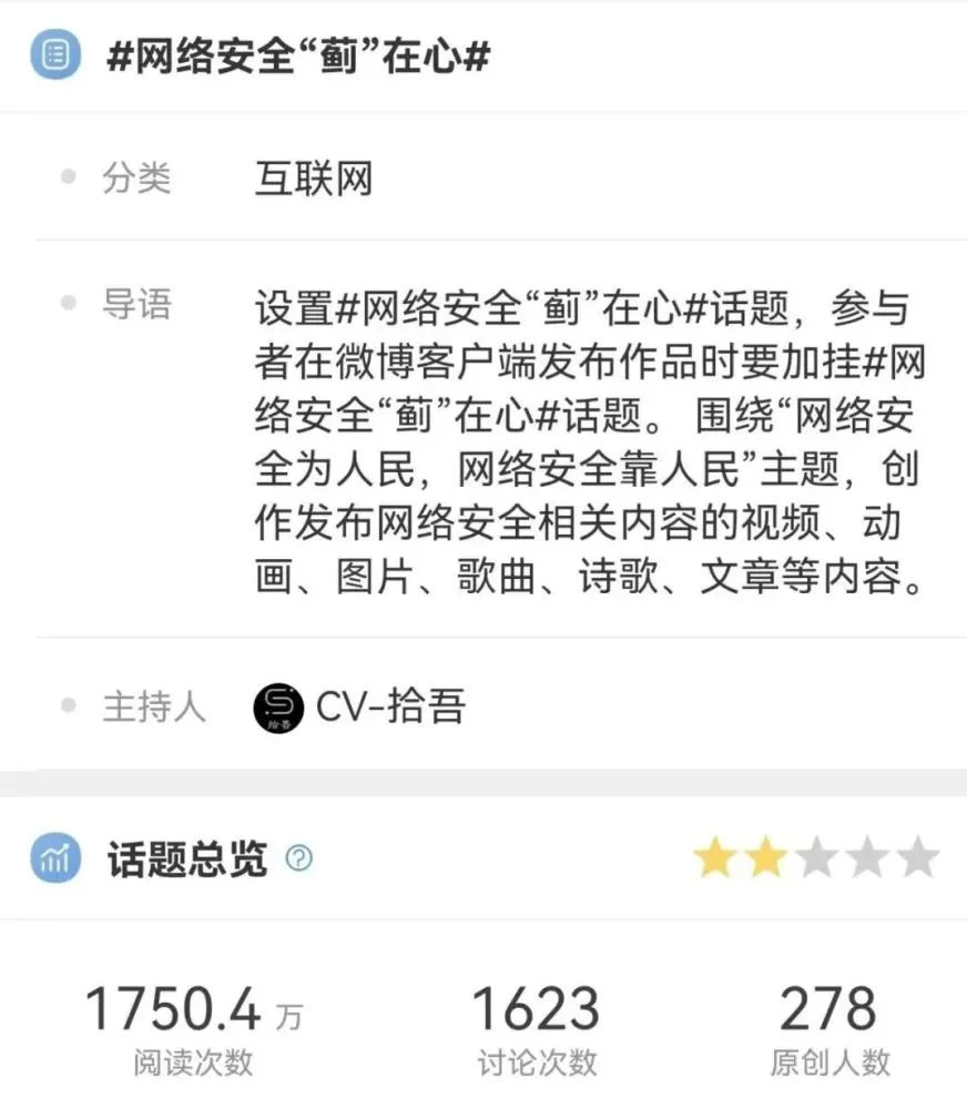 安全运动小知识_国家安全小知识_安全用电的小知识