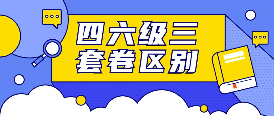 2014年12月英语四级考试听力原文_英语四级考试听力评分方法2014_高等学校英语应用能力考试 听力