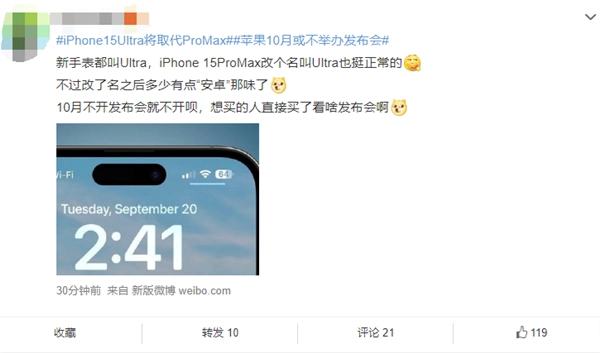 苯环取代基上取代_promax系统_iphone15ultra将取代promax