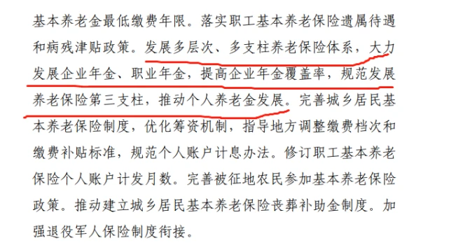 个人专利权转让个税优惠_个人养老金抵扣个税优惠来了_个税改革有望分步到位 房贷利息抵扣个税